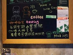 大堂-星巴克(甘河路店)