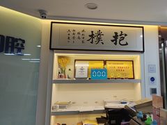 -欢乐口腔医院(顺义分院)