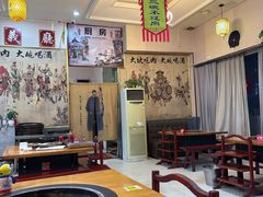 -炭虎子水浒烤肉(梦时代店)