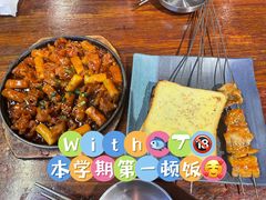 -麻喜大