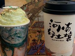 -雾与山茶(大禹城店)
