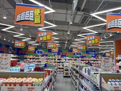 -嗨特购(青岛新业广场店)