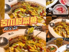 -太二酸菜鱼(汕头苏宁广场店)