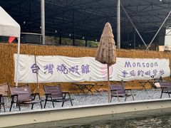 -DGE季风钓虾营地·团建·聚会