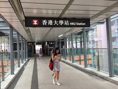 -香港大学