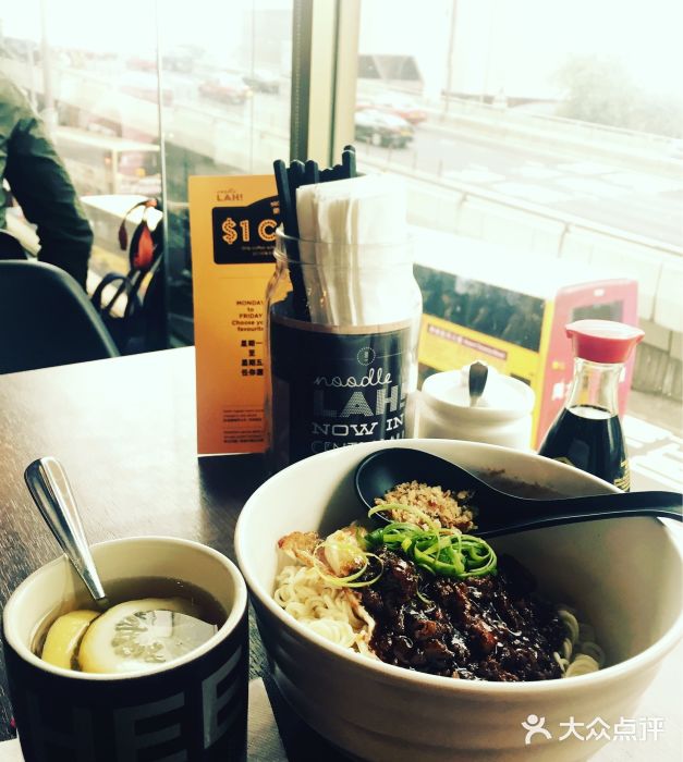 Noodle LAH!图片