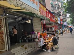 -晓友烧麦(光华村店)