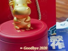 -梧桐花园餐厅(新城店)