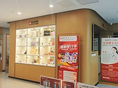 -爱齿尔口腔医院(中南院)