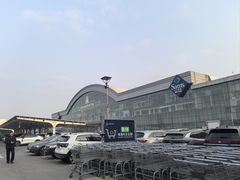 -山姆会员商店(亦庄创意生活广场店)
