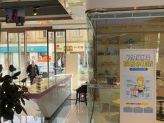 -标准眼镜·蔡司官方授权店(和平路总店)