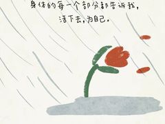 -曼朗心理咨询·旗舰店