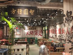 -周小明火锅(黑金冠社区店)