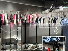 -长沙悦方ID MALL