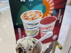 -哈根达斯(印力中心店)