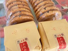 -卢记永兴德(静海店)