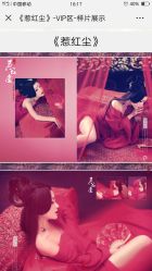 -盘子女人坊古装写真摄影(南京总店)