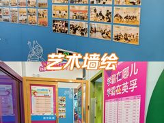 -英孚教育青少儿(高新公园茂中心)