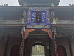 -綦江古剑山