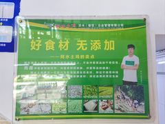 -阿水土鸡(远光店)