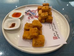 脆皮豆腐-古南都·江苏酒家(建宁路店)
