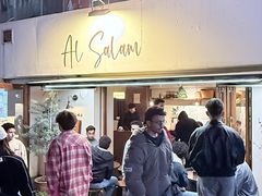 -Al Salam莫的三明治