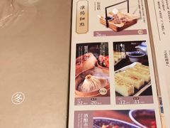 -南京大牌档(龙湖长楹天街店)