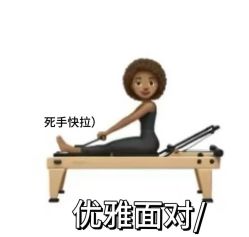 -AN普拉提女子健身工作室