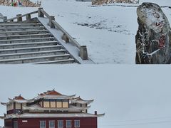 -日月山景区