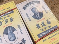 -龙城大药房