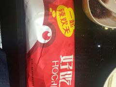 -自贡好吃客(科华店)