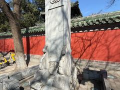 -北京国子监胡同
