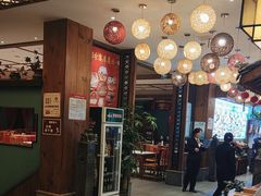 -盛世川王•幸福里(长虹店)