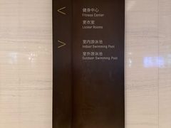 -深圳国际会展中心希尔顿酒店(前海华发冰雪世界店)