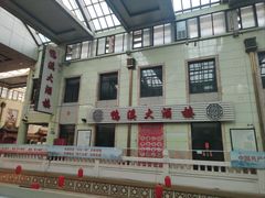 -南市食品街