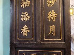 -碧江金楼