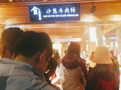-沙州食驿·非遗小吃夜市