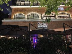 -Solo(衡山路店)