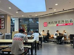 -百富烤霸 烤鸡汉堡(长江路店)