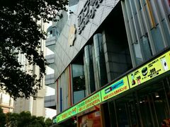 -苏宁易购(Suning Pro南京山西路店)