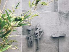 -静一餐厅·湖北菜(前门创始店)