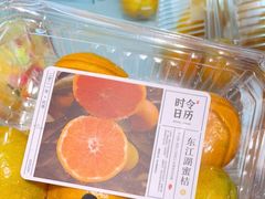 -盒马鲜生(大成店)