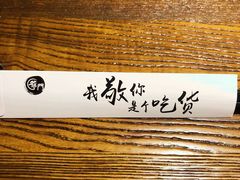 -爷门串串(江南西店)