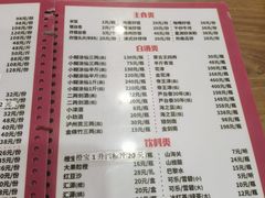 -砂锅李(九江路店)