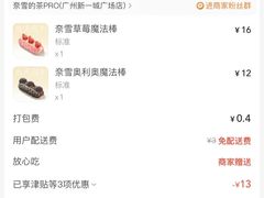 -晓港公园