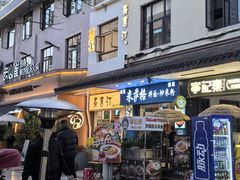 -祥云美食城(南强步行街店)