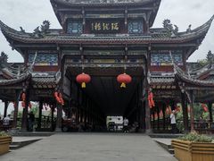 -崇州市街子古镇