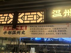 -美乐食街(小南店)