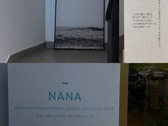 -nana showroom娜娜家服装店