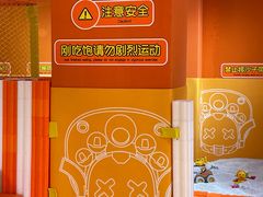 -星湖商业城
